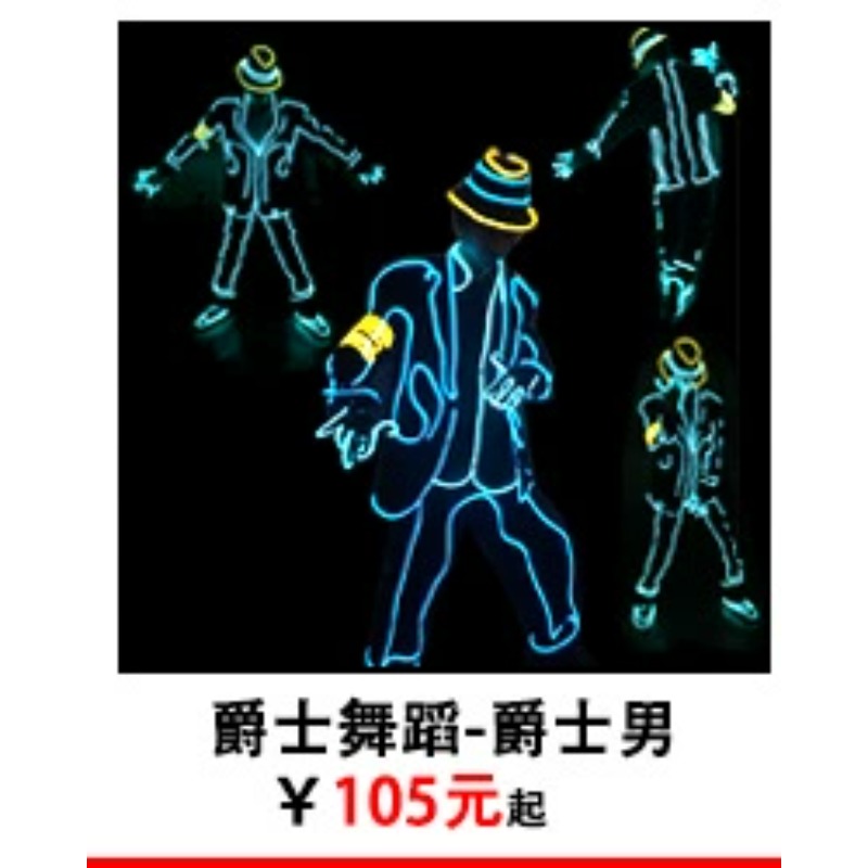 Kostum Glow Stickman EL Wire P - Lighting Visual ulasan dan harga